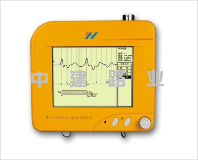 高低應(yīng)變基樁動測儀