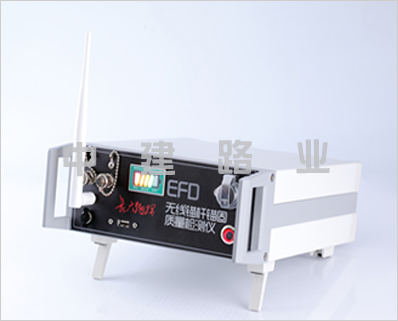 EFD無線錨桿錨固質(zhì)量檢測(cè)儀